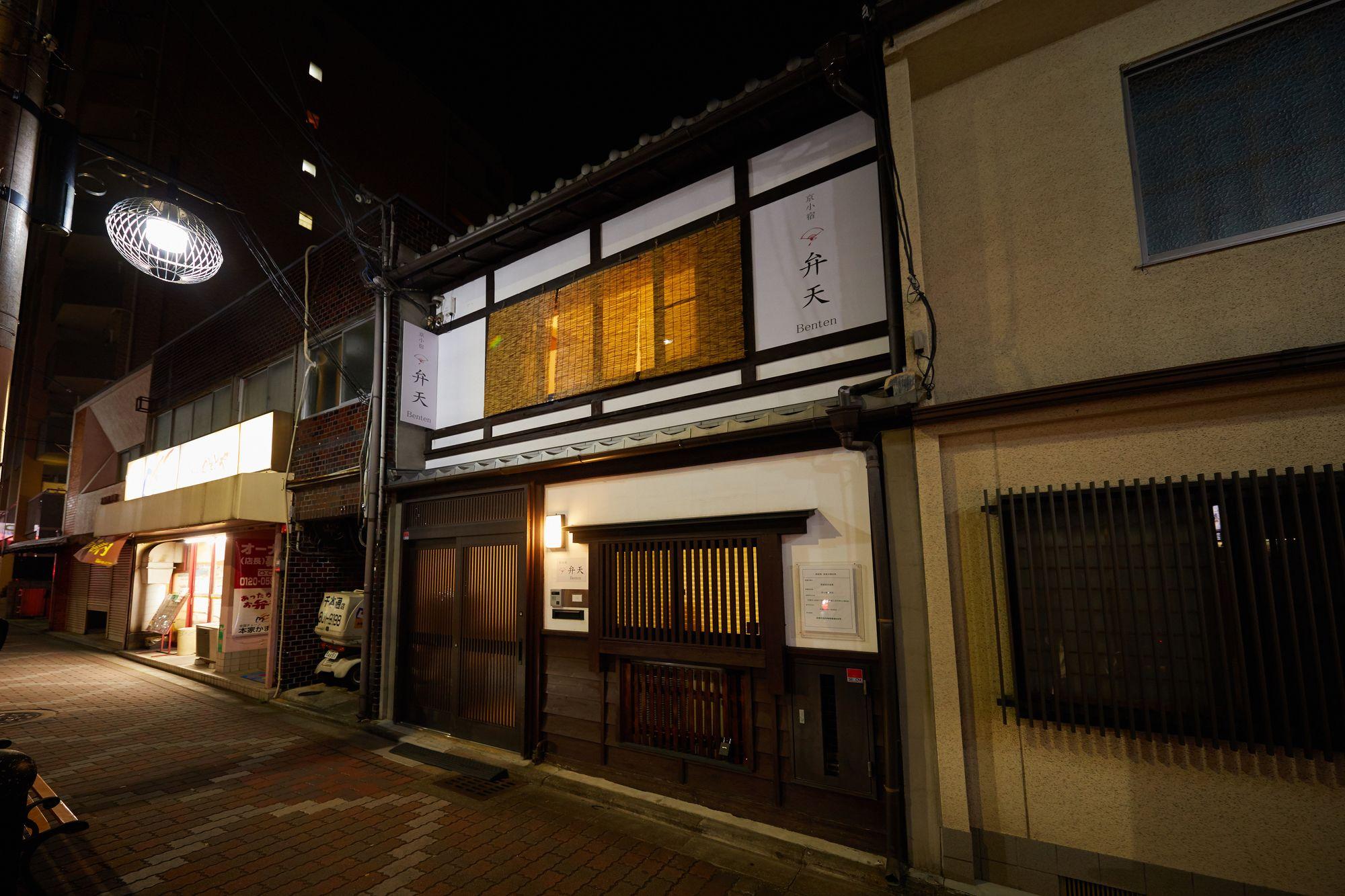Kyo Koyado Benten Kyoto Buitenkant foto